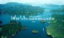 广东河源市万绿湖旅游景区入口接待服务区旅游策划及总体规划