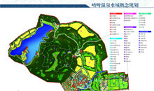 河南嵖岈温泉水城策略研究及概念规划